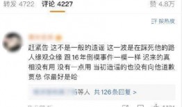 极品反差好安.吃瓜爆料大事件真相,极品反差背后的真相，吃瓜群众大事件深度剖析