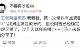 极品反差好安.吃瓜爆料大事件真相,极品反差背后的真相，吃瓜群众大事件深度剖析