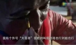 吃瓜黑料精品一区 红大爷男扮女装视频无删减,吃瓜黑料一区热门事件深度解析