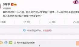 爆料网每日精选最新消息 明星黑料,明星黑料大曝光，真相与谣言的较量